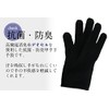 UPPER Hand Bad Bag "Enhance" Pack of 5 Finger (One Size