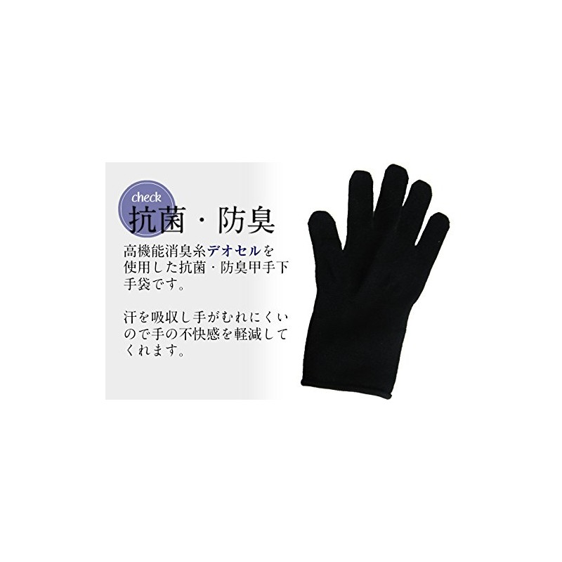 UPPER Hand Bad Bag "Enhance" Pack of 5 Finger (One Size