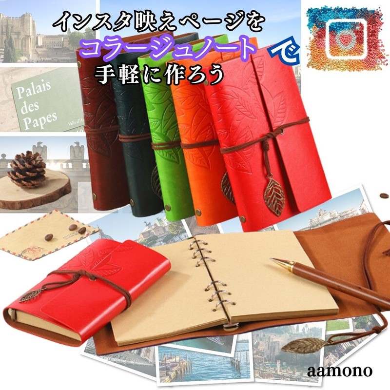 aamono Collage Notebook, Personal Organizer, Collage, Seal, Flake Sticker (Navy)