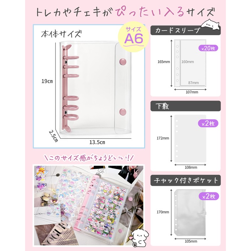 GOKEI A6 Size Transparent Binder Sticker Notebook Mini [Binder×1 piece,