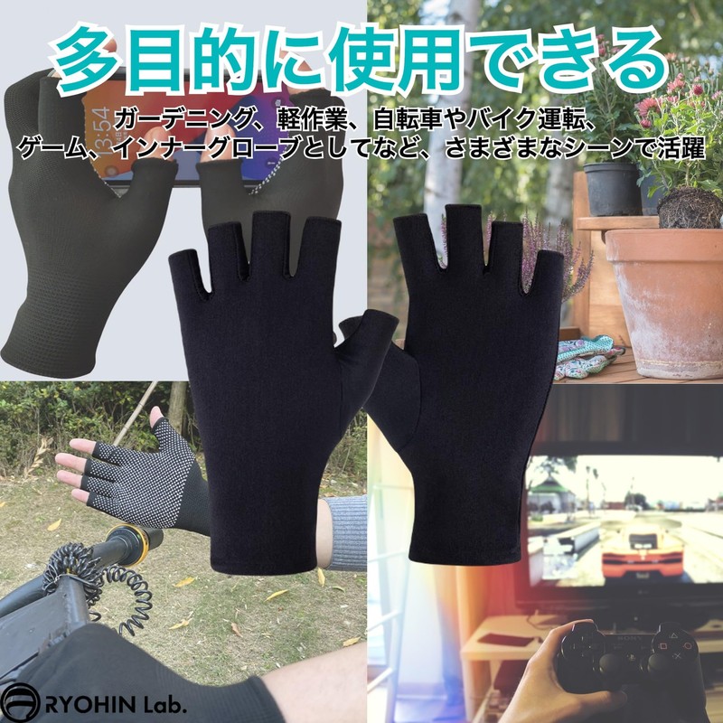 RYOHIN Lab Fingerless Gloves, Thin, Sweat Absorbent, Quick Drying, For