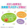 baby labo brain science melody kibun switch