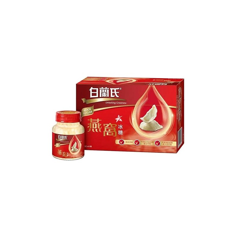 Brand's Bird's Nest with Rock Sugar Sweet Dessert Healthy Drink