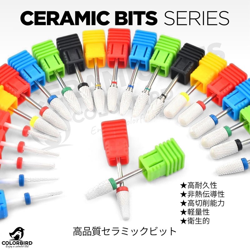 COLORBIRD Nail Bit Ceramic Nail Machine Bit Electric Nail Drill