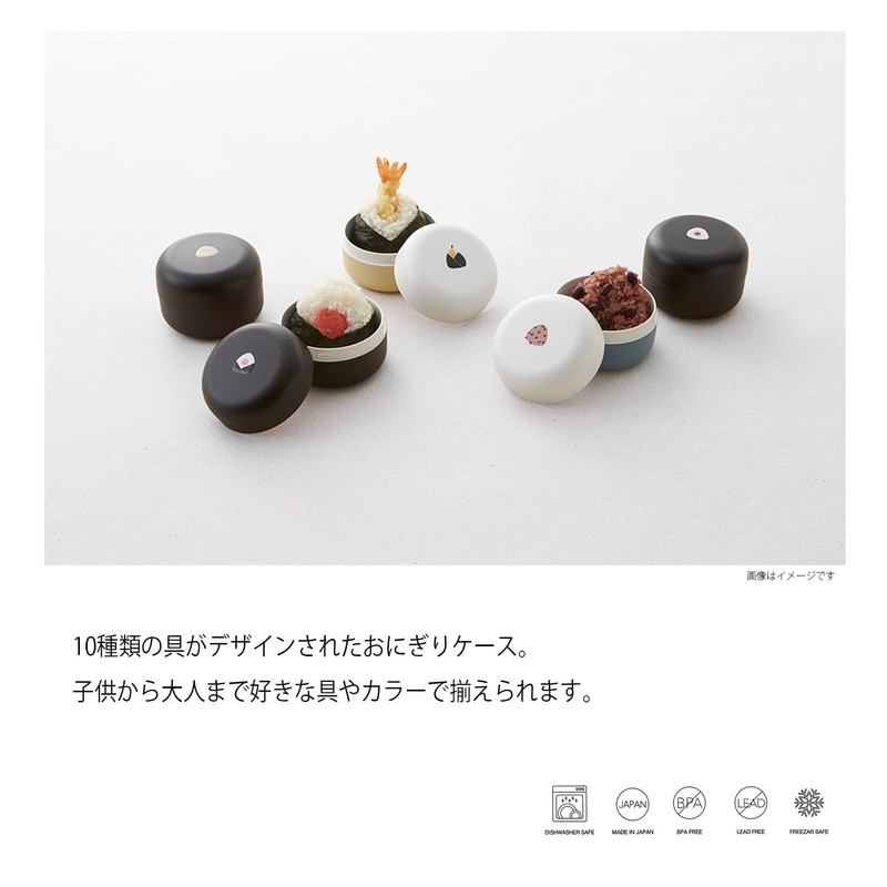 Takenaka Lunch Box ONIGIRI Rice Ball Case, Crepe Sansho, 9.2