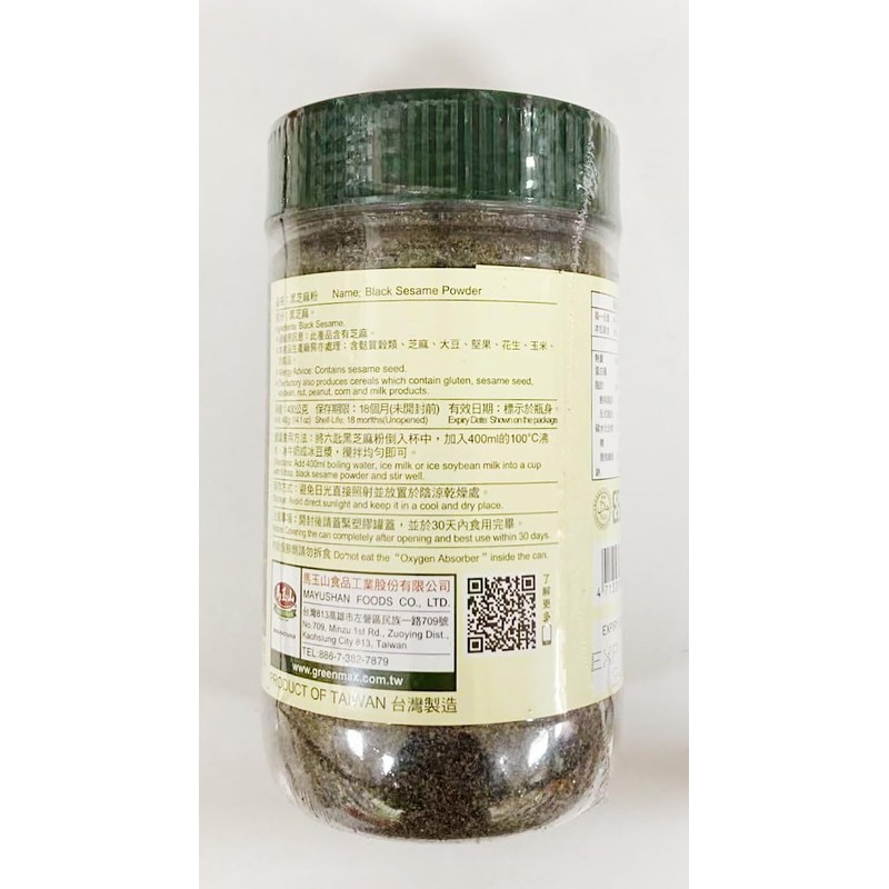 Black Sesame Powder, Traditional Asian Drink Mix,14.1Oz