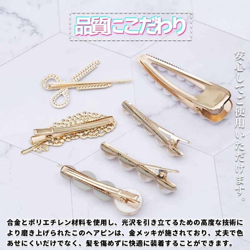 MAEXUS Hair Clips, Pearl, 6-Piece Hairpin, Stylish, Three-dimensional Feel, Cute,