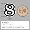 （シャシャン）XIAXIN 防水 PVC製 ナンバー 数字 ステッカー セット 耐候 耐水数字 数字