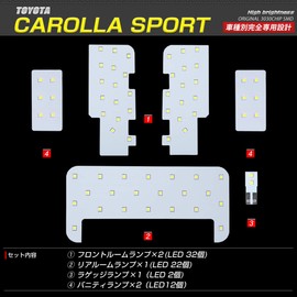 Toyota Corolla Sports ZWE21 ZRE21 NRE21 Dedicated Design Heat-resistant 3030 Chip SMD LED Room Lamp Set [H29.10 ~] Compatible with All Grades[Installation Video] [Dedicated Tools and Instruction