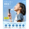 Portable Fan, Handy Fan, 2025 New, 36,000 RMP, Super High