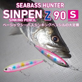 Daiwa Chivas Lure, Chivas Hunter Shimpen Z 90S Double Chart Konoshiro