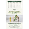 SAICHA ~ CH Facial Oil Essence Containing 400 Pieces of