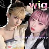 Meteoramart Women's Wig, Extensions, Bangs, Hair Piece, Hair Piece, Cosplay