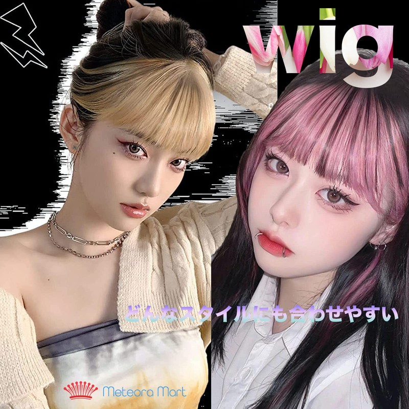 Meteoramart Women's Wig, Extensions, Bangs, Hair Piece, Hair Piece, Cosplay