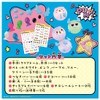Takara Tomy Oonies Pompu Set