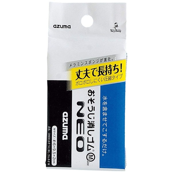 ASUMA Melamine Sponge Cleaning Eraser Neo M Approx. 2.4 x 3.7 x 0.8 inches (6 x 9.5 x 2 cm) *1 piece, Durable, Long Lasting, Compressed Type, Not Easy to Crush, OK830