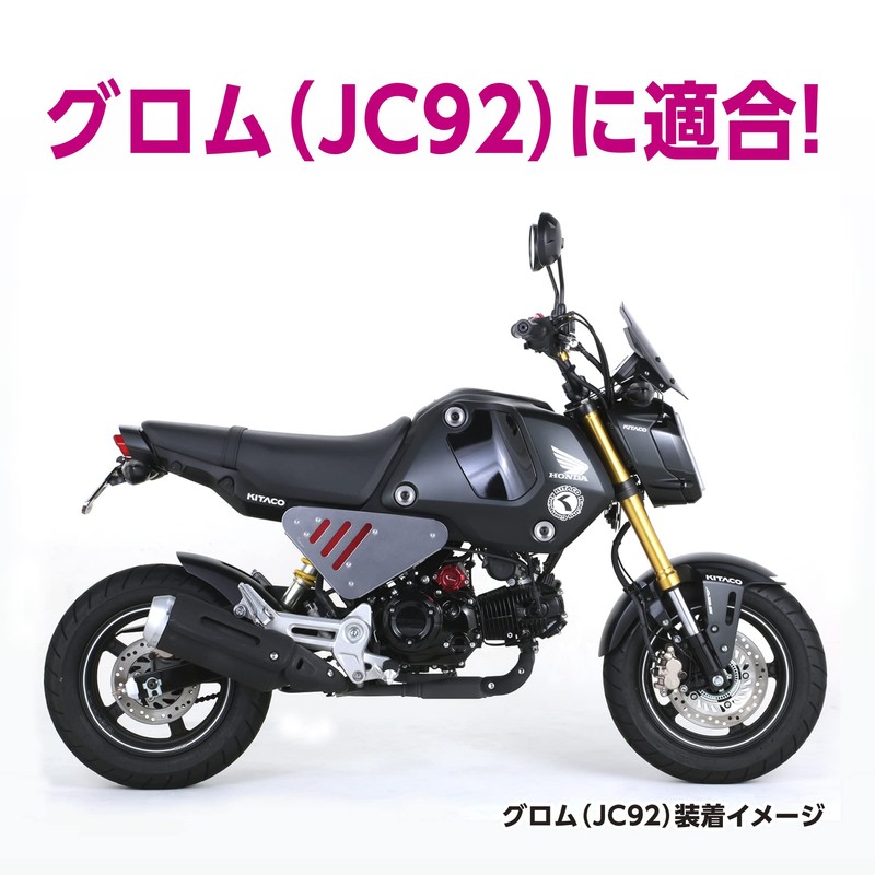 Kitaco Fenderless Kit (License Plate Mounting Bracket) for GROM (JC92)