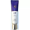 Sulwhasoo 수려한 천삼 기미 잡티 커버 선크림 SPF50+ PA++++ /