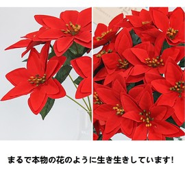 Lakymisy クリスマス ポインセチア 造花 2本セット クリスマス造花 赤い花 緑の葉っぱ フェイクフラワー クリスマスリース DIY クリスマスツリー装飾 玄関 店舗 部屋飾り 新年祝い パーティー飾り 7頭花/本