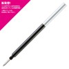 Ballpoint Pen Refill Adapter MB-02 (Compatible with Montblanc Rollerball Refill