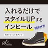 [Columbus] columbus kakatofitto & Up For Men 3.5 cm - black