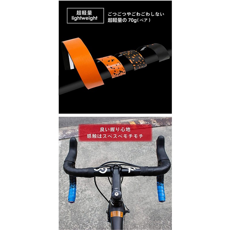GORIX (GX-097BD) Road Bike Bar Tape, 2 Color Design, Fixed