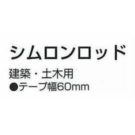 tazima simuronroddo Width 60 mm Length 5 m Double-Sided 20 cm Divining White SYR – 05P