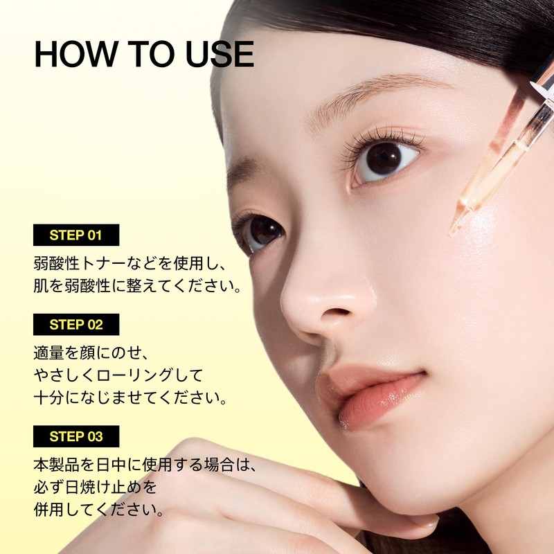 ANUA Vitamin 10 Pore Stretch Serum 20ml, Vitamin Beauty Serum,
