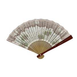 茶道具 Brown Hand Fan for Girls 溜塗 利休 Hundreds Neck