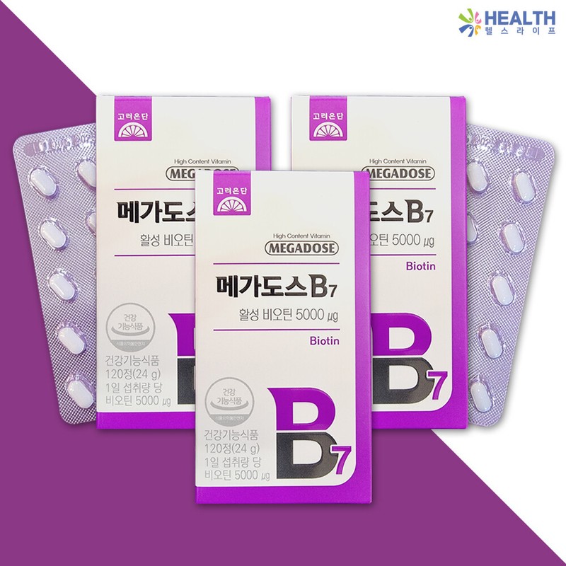 Goryeo Eundan Korea Eundan Megadose B7 Activated Biotin 200mg x