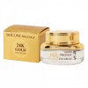 Firm eye area gold green tea extract women's eye cream 30ml / 탱탱있는 눈가 골드 녹차추출물 여자 아이크림 30ml