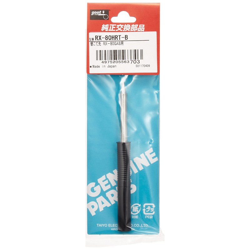 GOT RX-80HRT-B Replacement Soldering Tip, B Type, Made in Japan