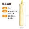 Colorful Wooden Pattern Jump Rope Yellow