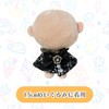 AXLUCE Love Love Clothes Cape Plush 6.7 inches (17 cm)