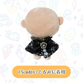 AXLUCE Love Love Clothes Cape Plush 6.7 inches (17 cm) (Black)