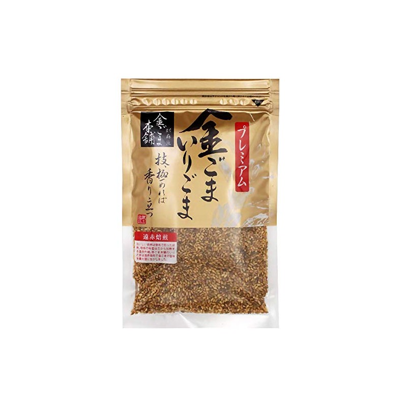 Premium Gold Sesame Roasted Sesame 2.5 oz (70 g) x