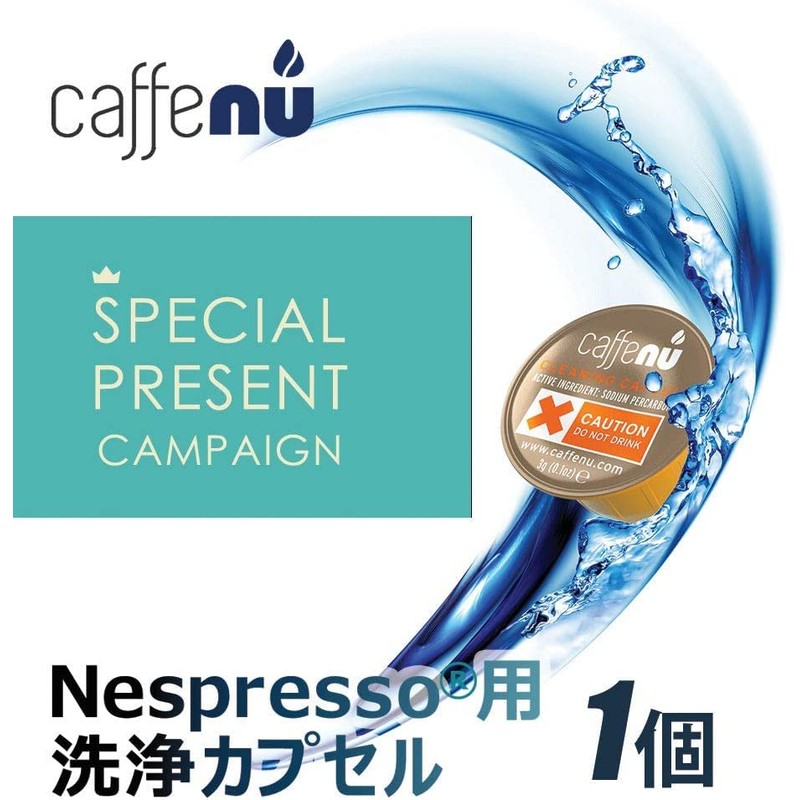 Nespresso Capsules Compatible Kimbo Coffee Capsules, 3 Types, 1 Each