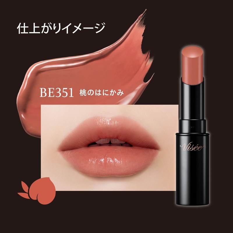 Visee(ヴィセ) Nenmakufēiku Rouge BE351 Peach Blush, 3.8g Mucous Membrane Lip,