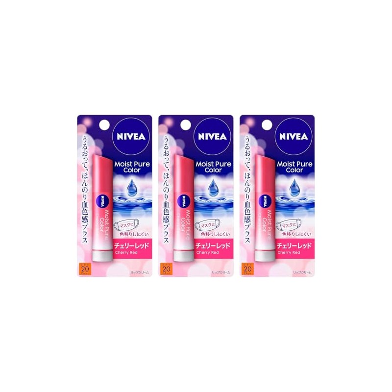 3pcs natural color lip bright up cherry red 3.5g