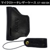 SOTO ST-486AGCSS Micro Torch Active Coyote Leather Case Set (Width