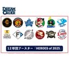 Pro Baseball Card Game DREAM ORDER 12 Team Booster "HEROES