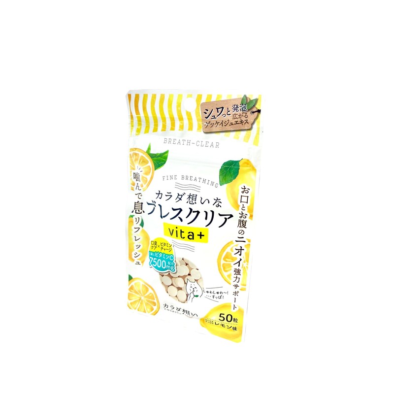 ブレスクリア vita+ 5袋セット
