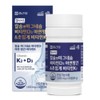 Calcium & Magnesium Vitamin D Zinc Manganese Supercritical Vitamin K