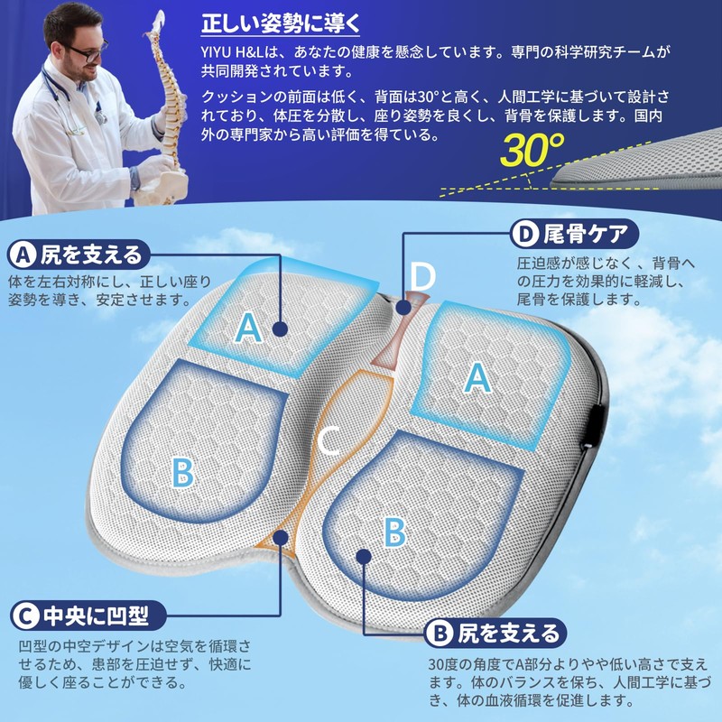 YIYU H&L Gel Cushion, Portable, Foldable, Sports Watching, Butt Painless,