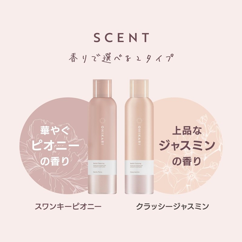 Ohikari Bubble Cleansing Crassy Jasmine 3 Pcs
