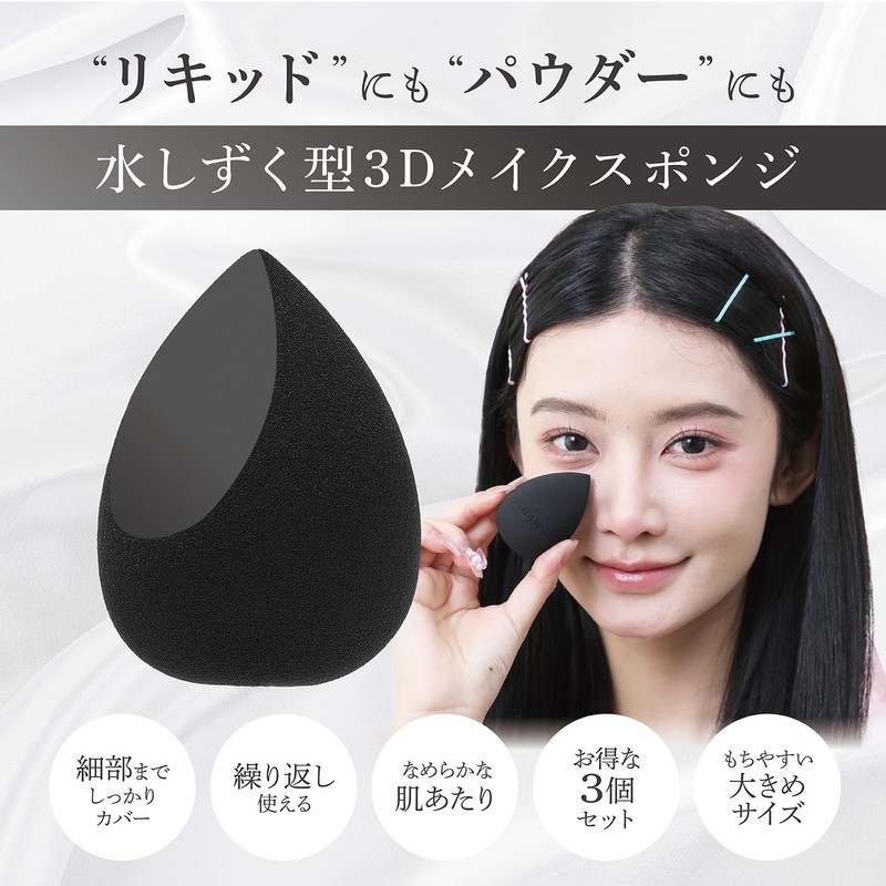 OSHAMY Makeup Sponge, Thin, Overwhelming Coverage, 3-Piece Set, Sponge Puff