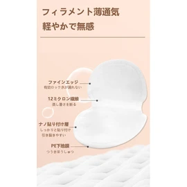 Underarm Sweat Pads