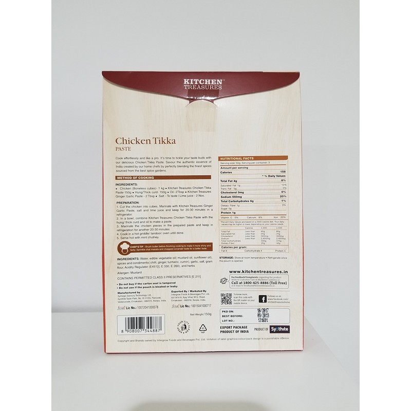 Indian Chicken Tikka Masala Paste - Sauce - Gravy Mix