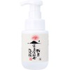 Yuze Sakurajima Volcanic Ash Formulated Foam Face Wash Bottle, 6.8