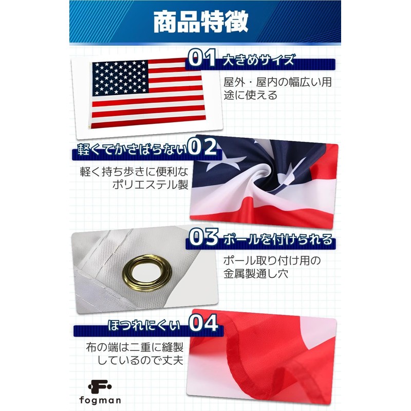 fogman American Flag Stars and Stripes Flag 150cm x 90cm